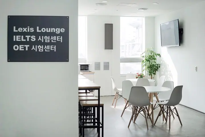 Studentenlounge